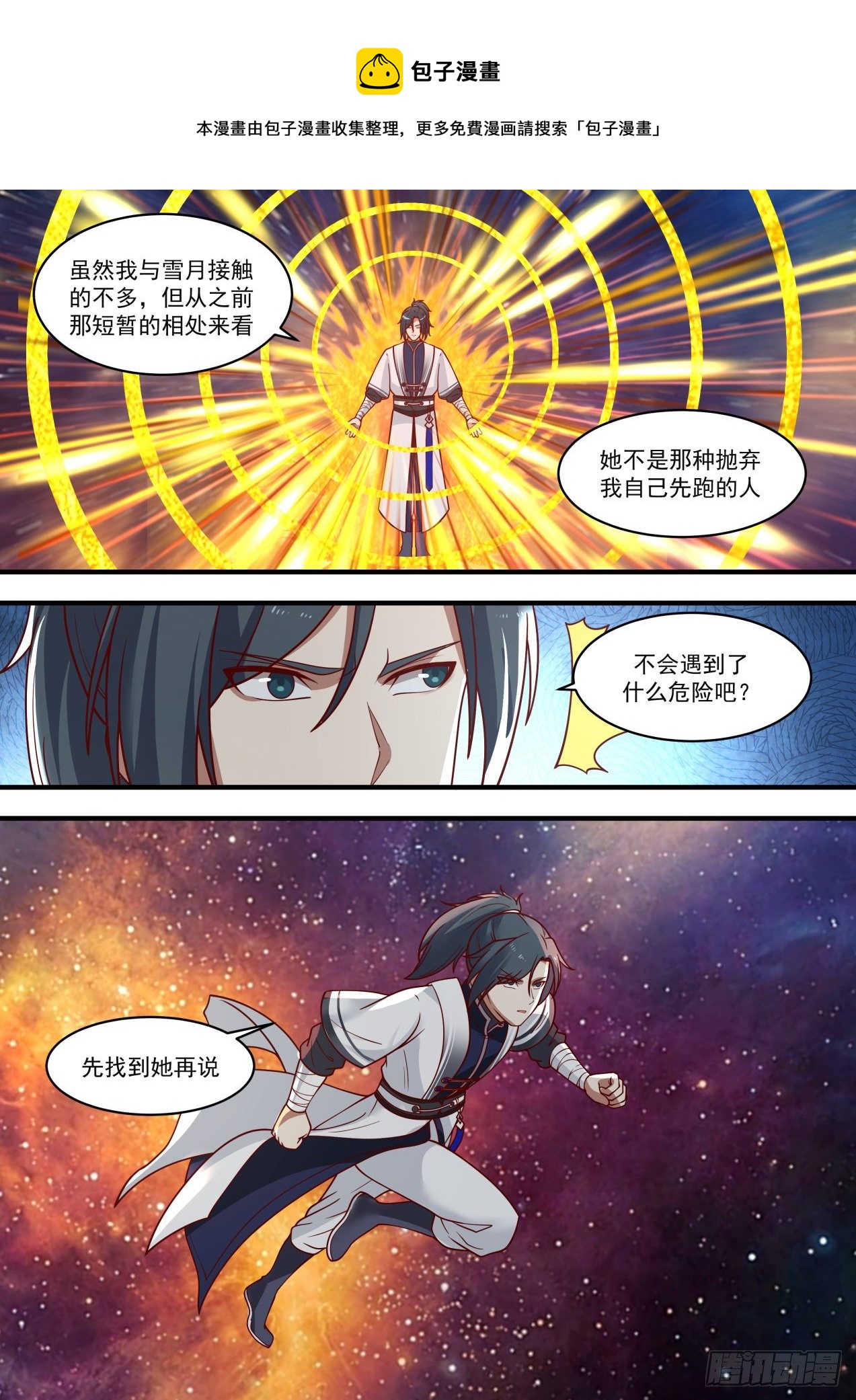 1464 空间螺旋10