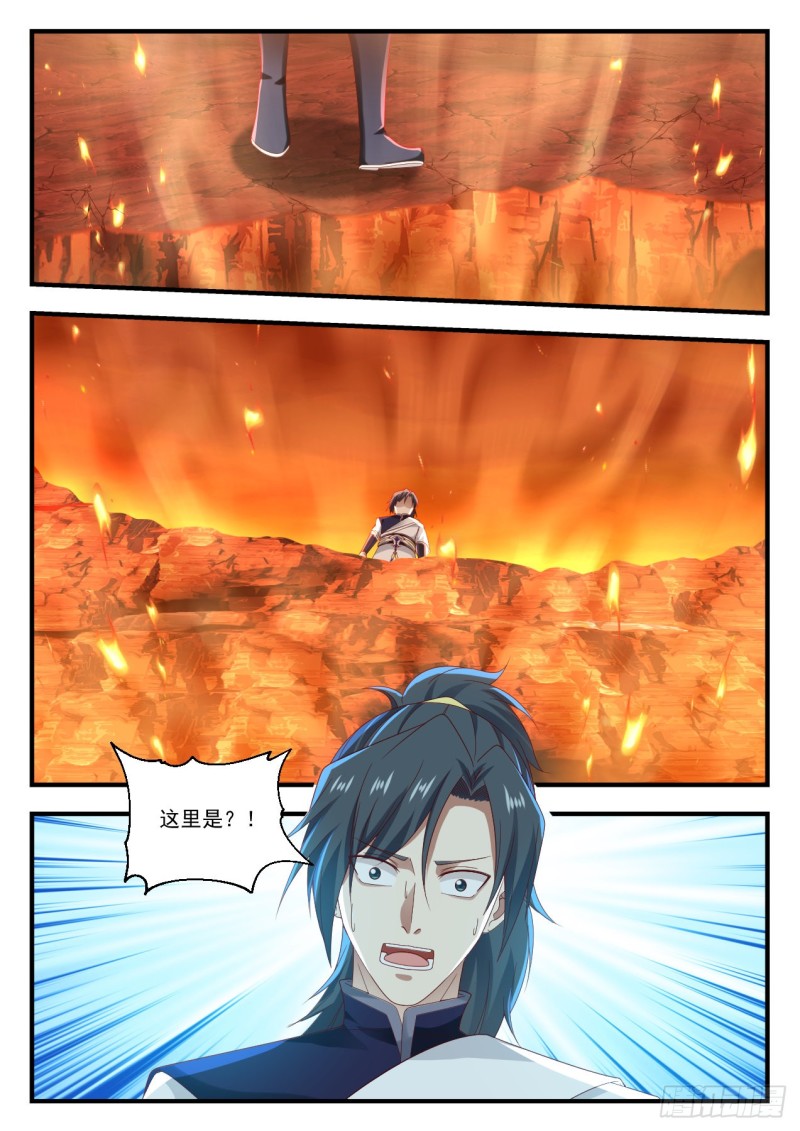1140 第五层12