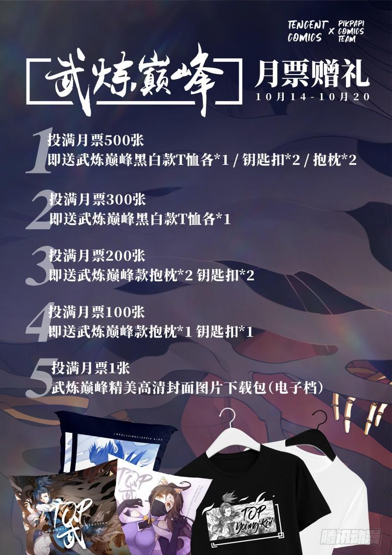 340 认准这只鹰14