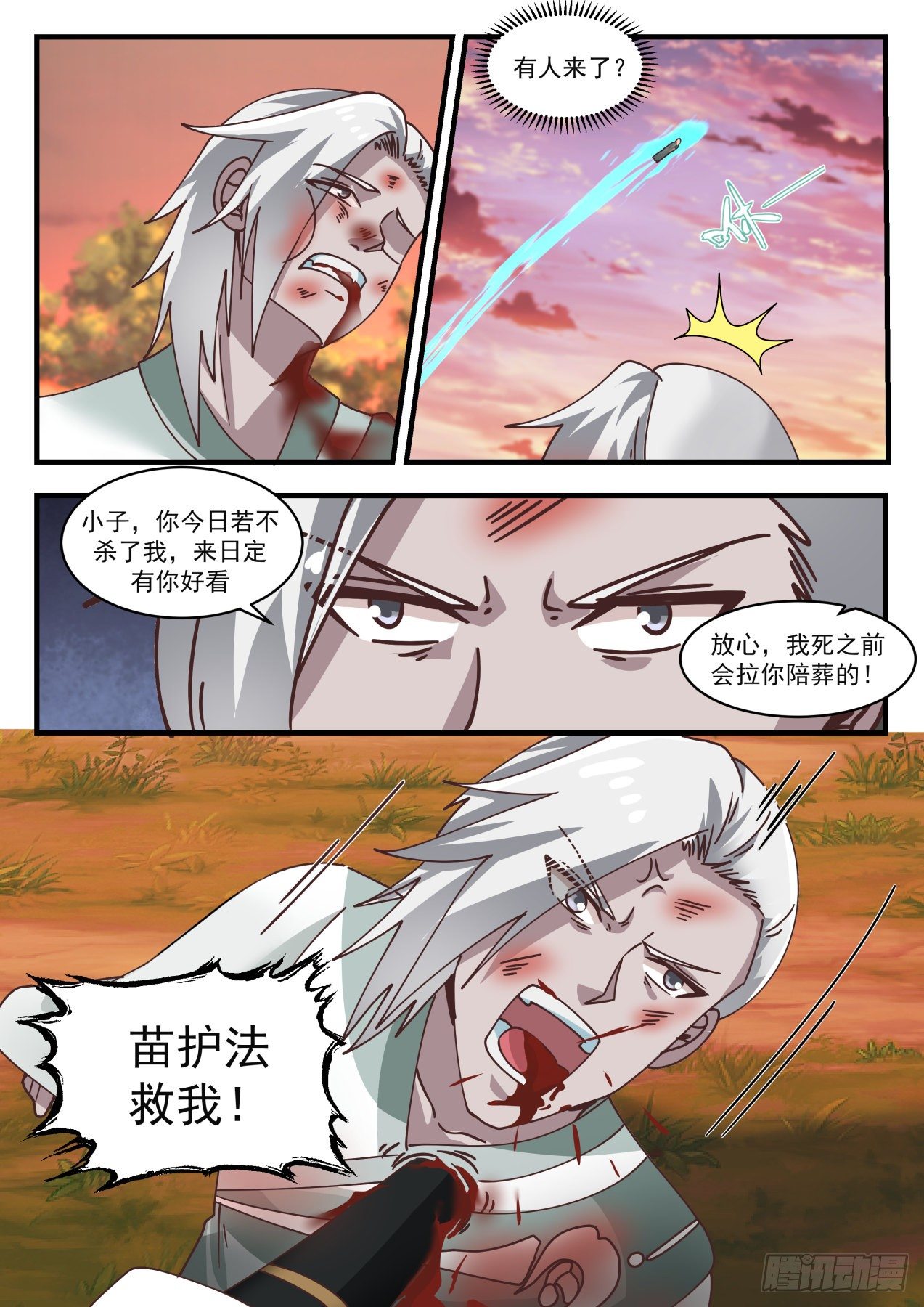 1578 现在知道是同门了？12