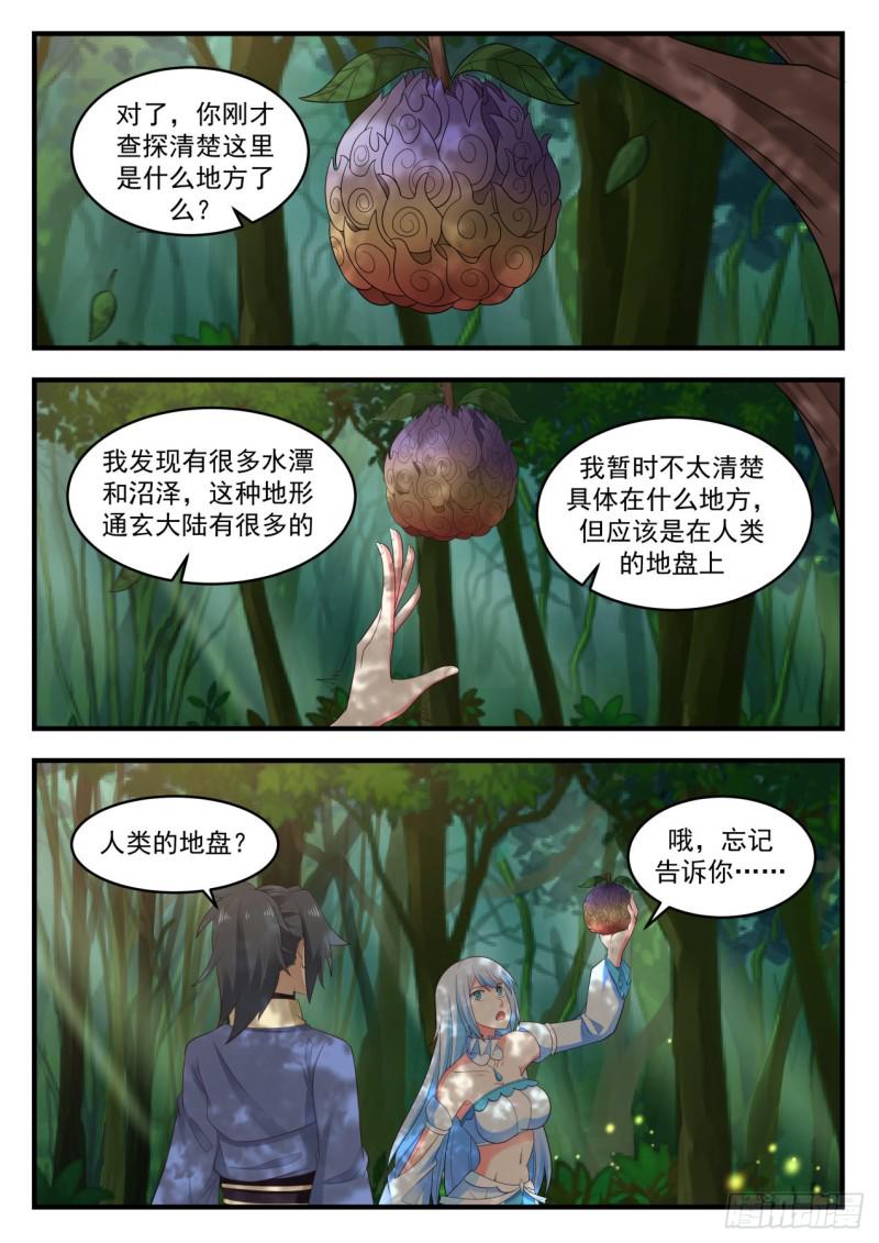589 独傲盟1