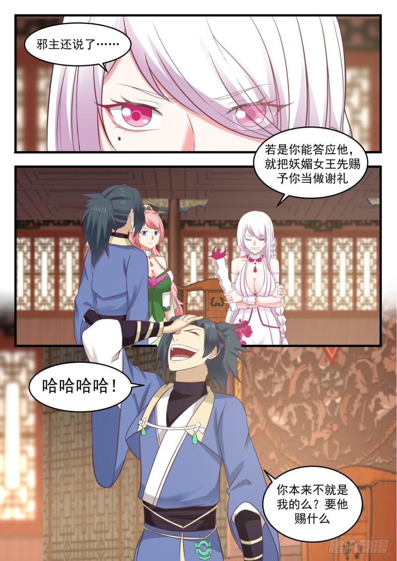 551 拉拢11