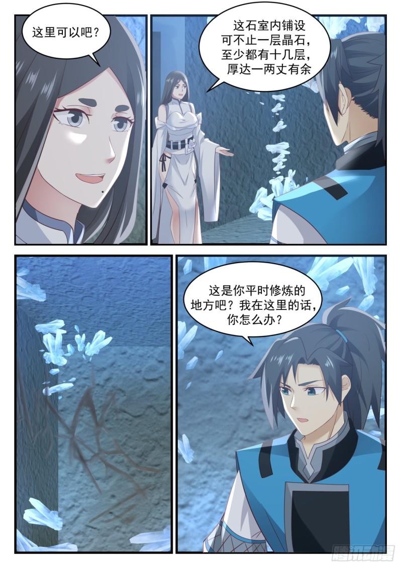 664 绮秀峰5