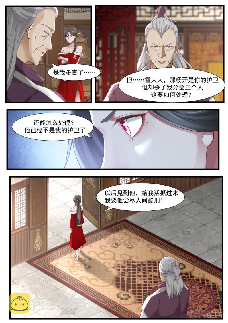 971 似乎很开心6
