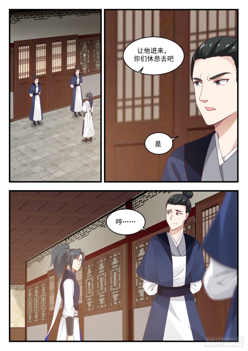 966 龙髓凤体1