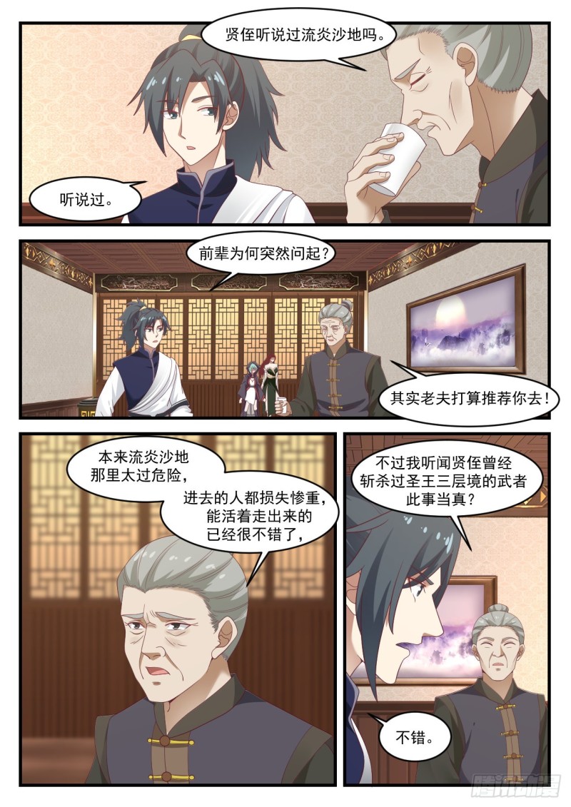1067 当然要去1