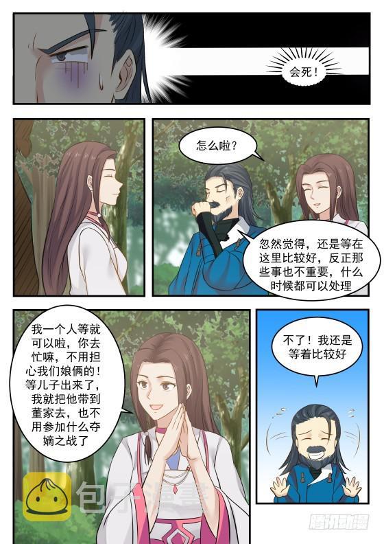 335 毫无作用12
