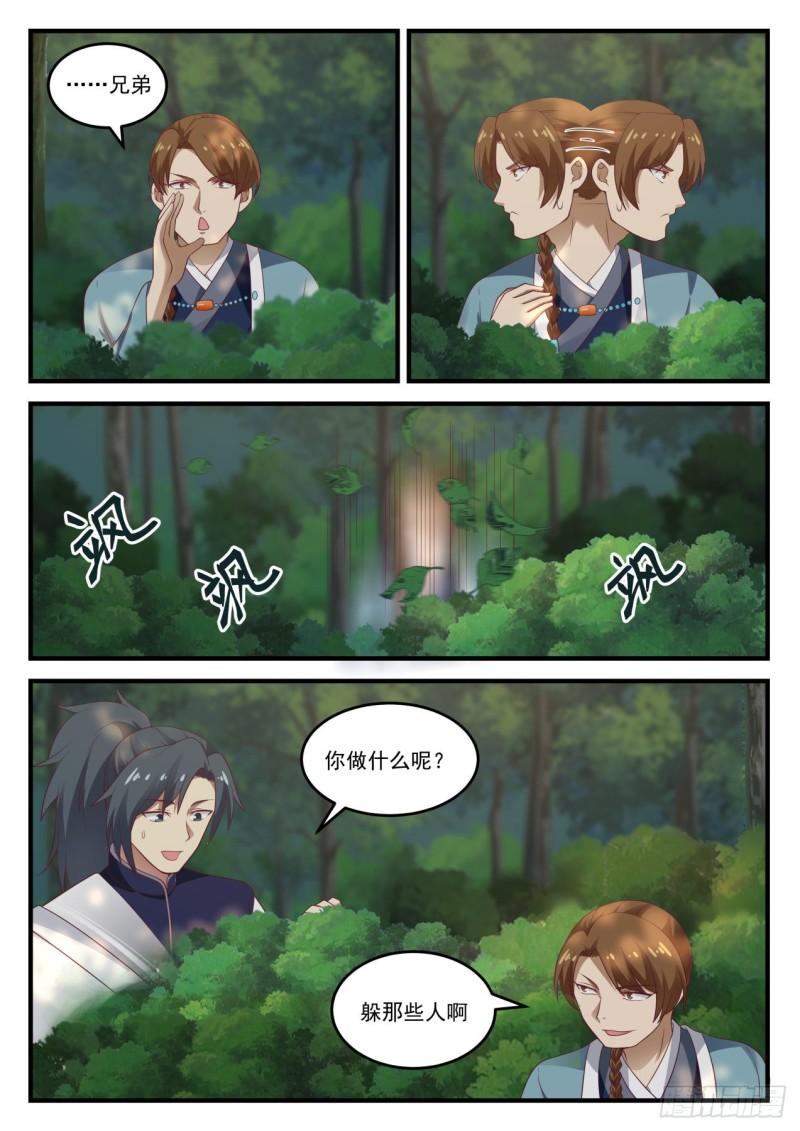 863 你有点惨啊4