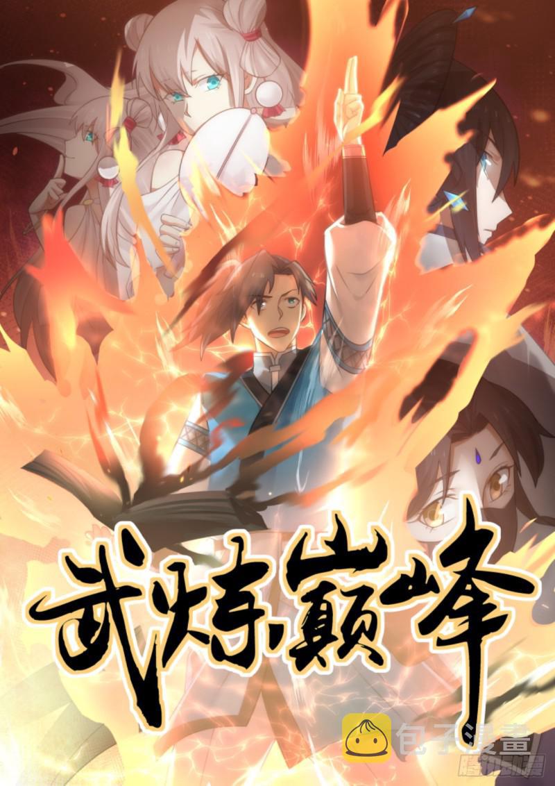 528 邪王出手0