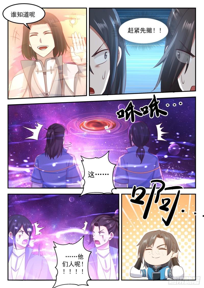 684 星空5