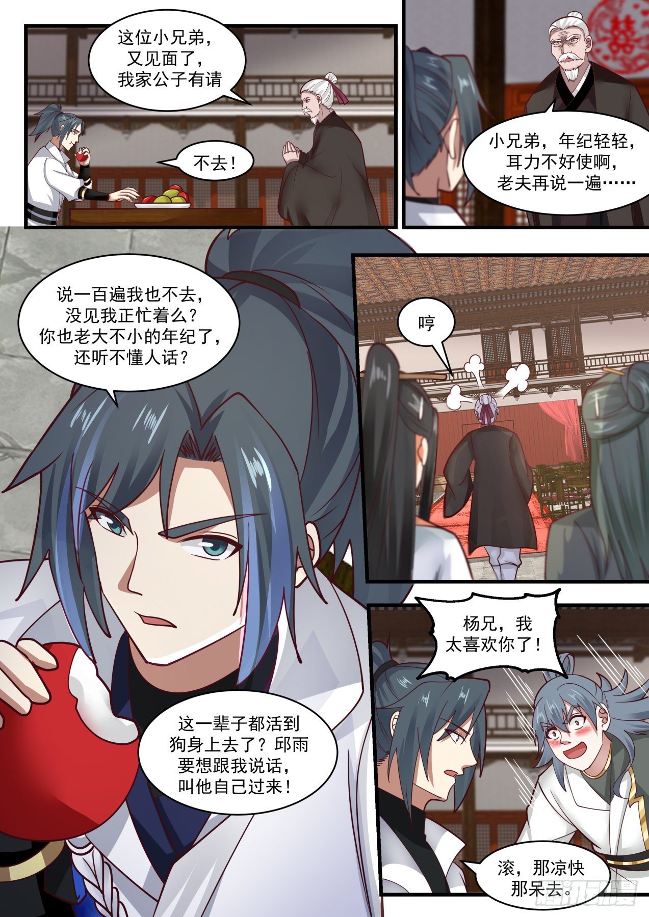 1808 柴虎10