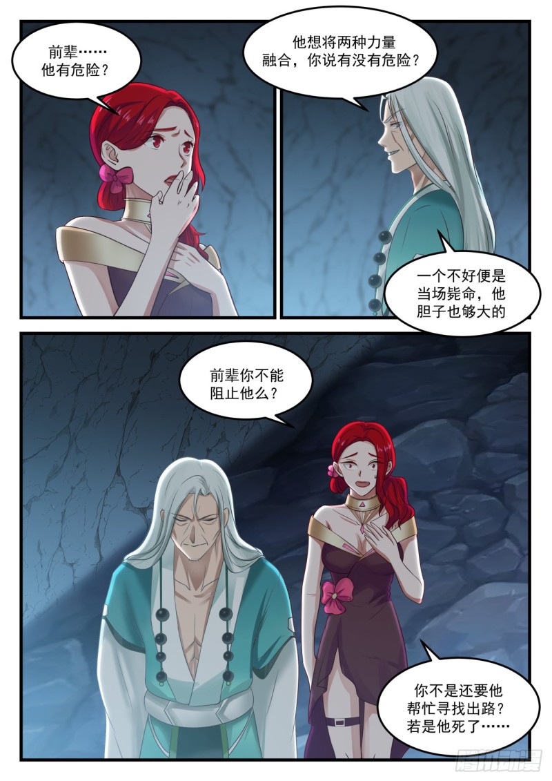 889 造化2