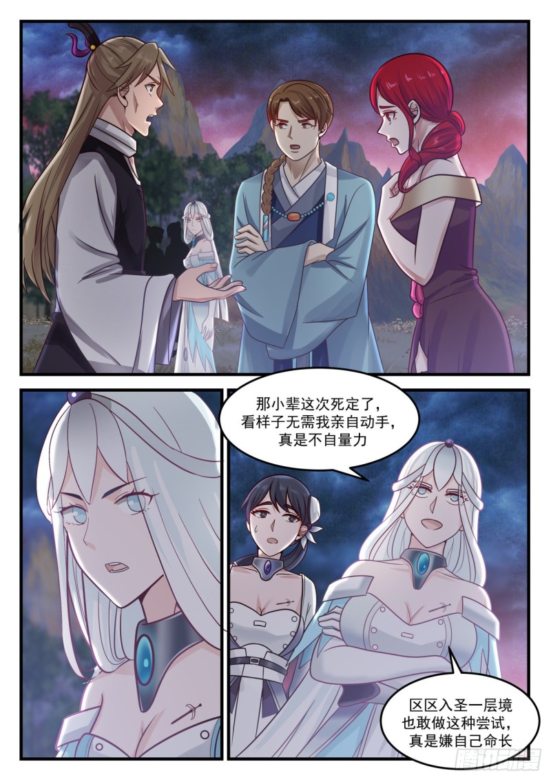 889 造化9