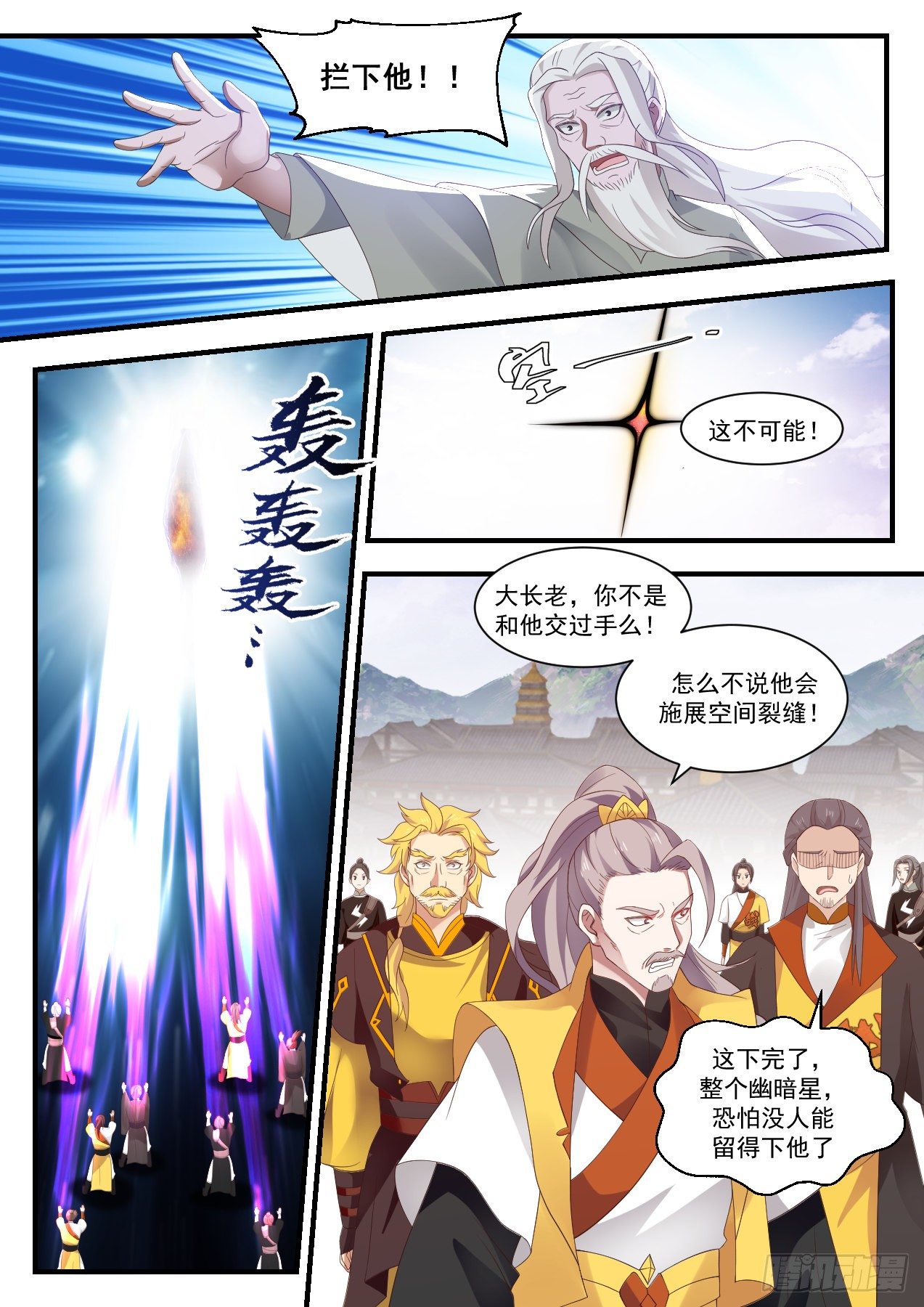 1345 来日奉还9