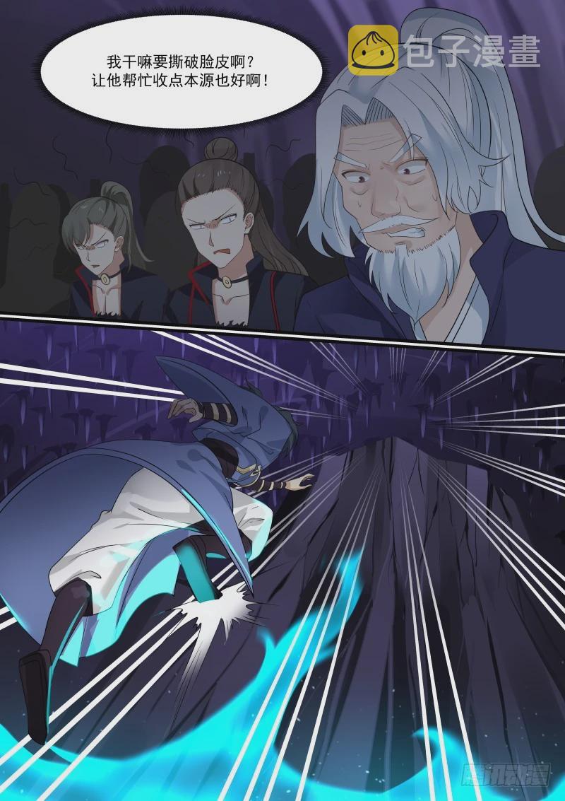 277 临阵突破！3