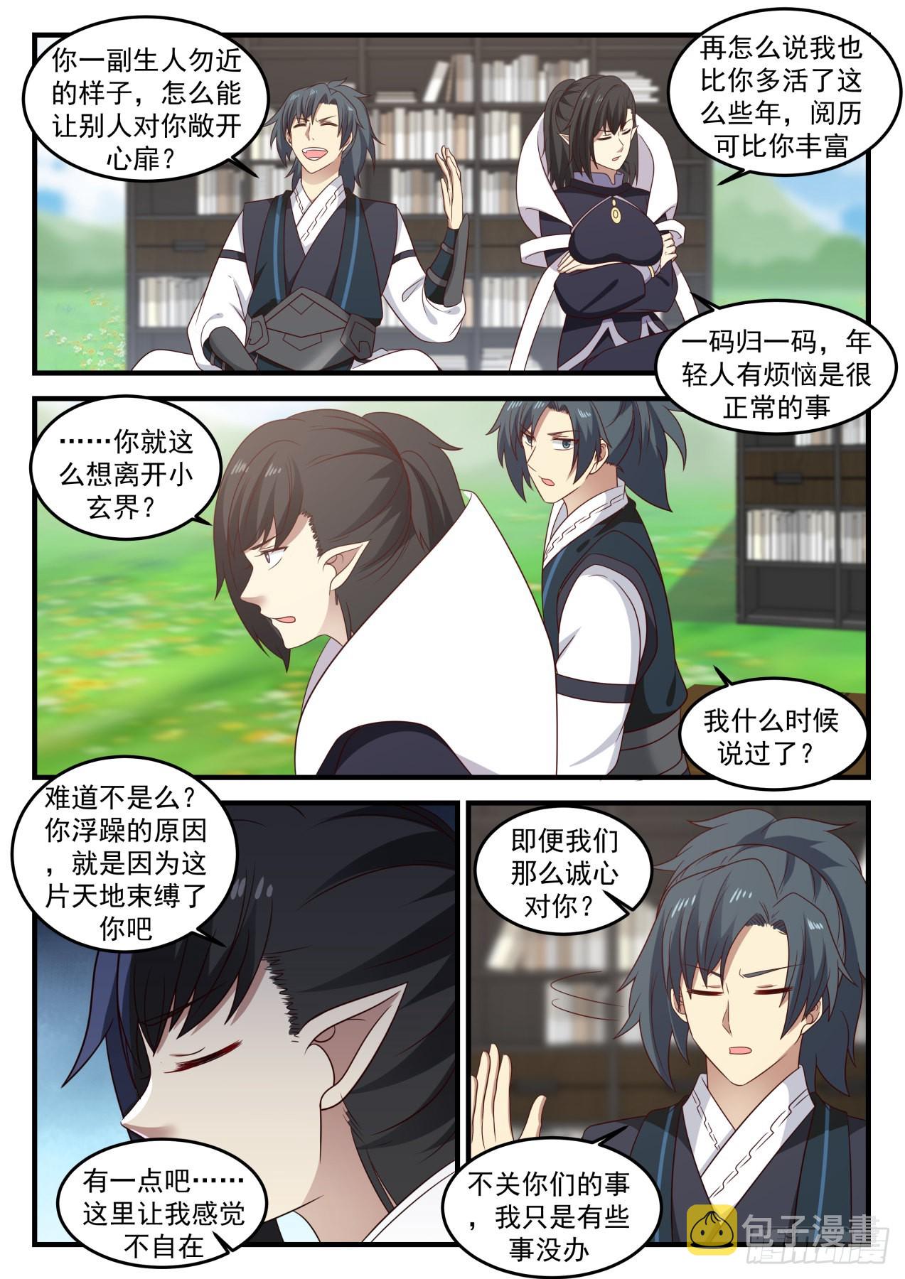 639 大礼3