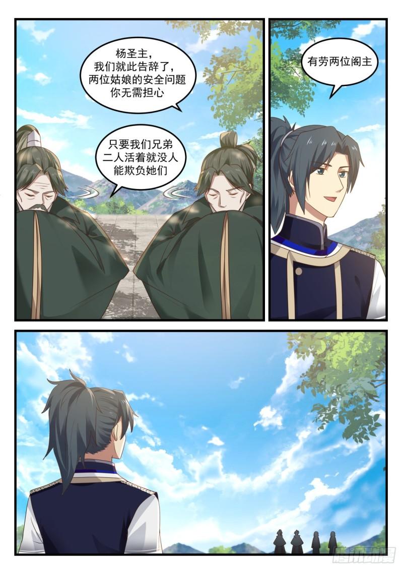 816 邻家哥哥11