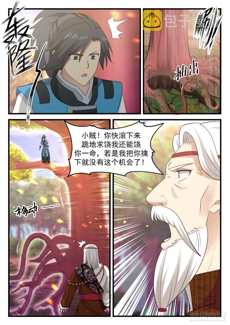 715 安抚与信赖4