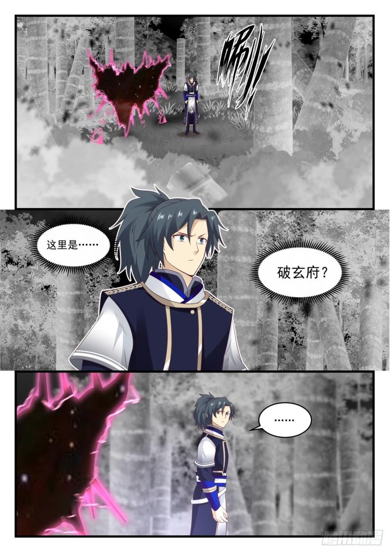 743 商议妥当10