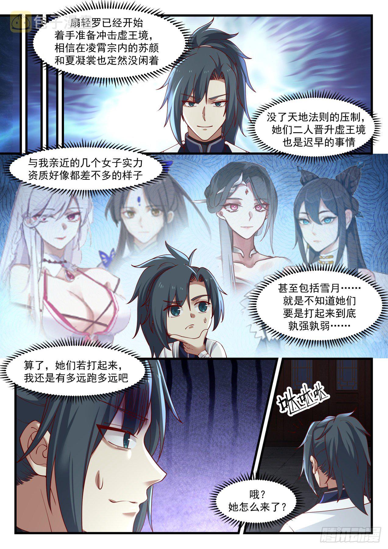 1533 我会记你一辈子的4