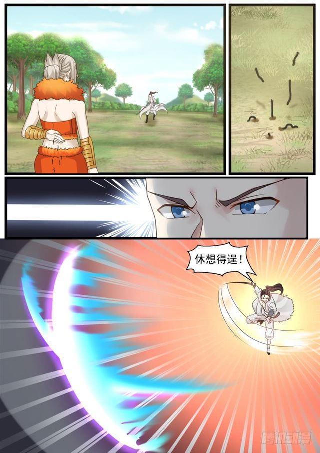 198 大战武乘仪3