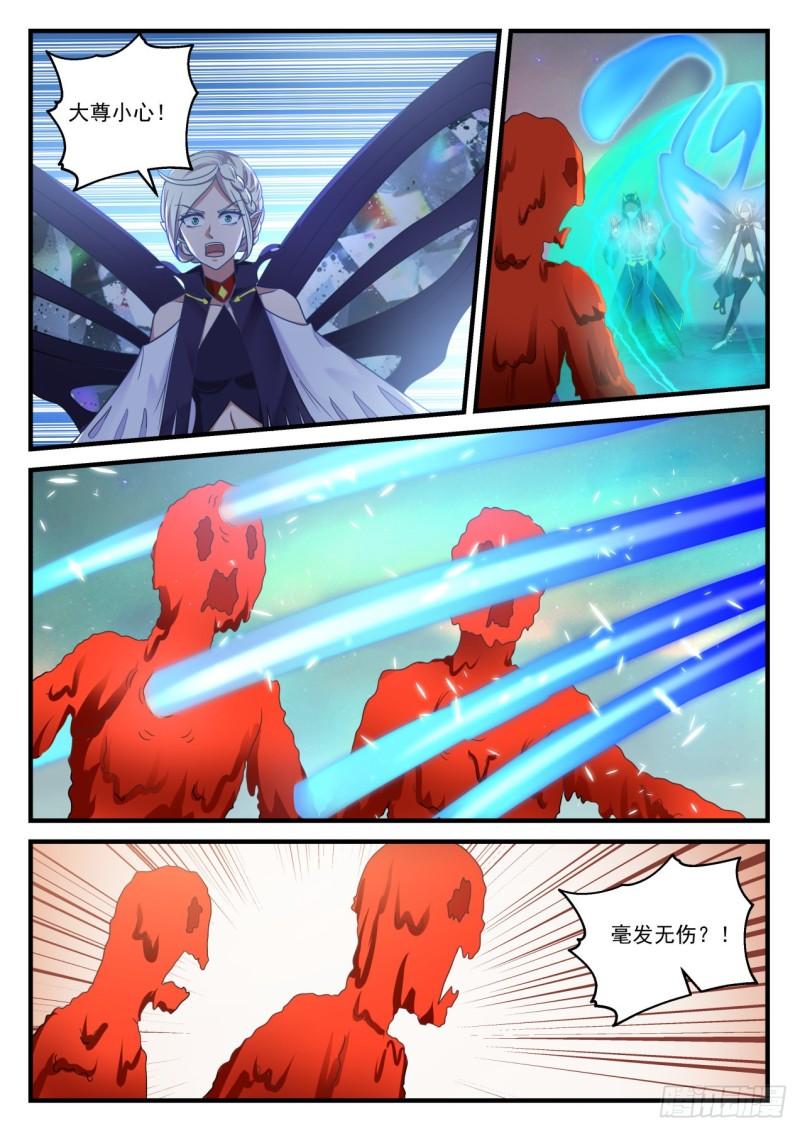 764 血海滔天6