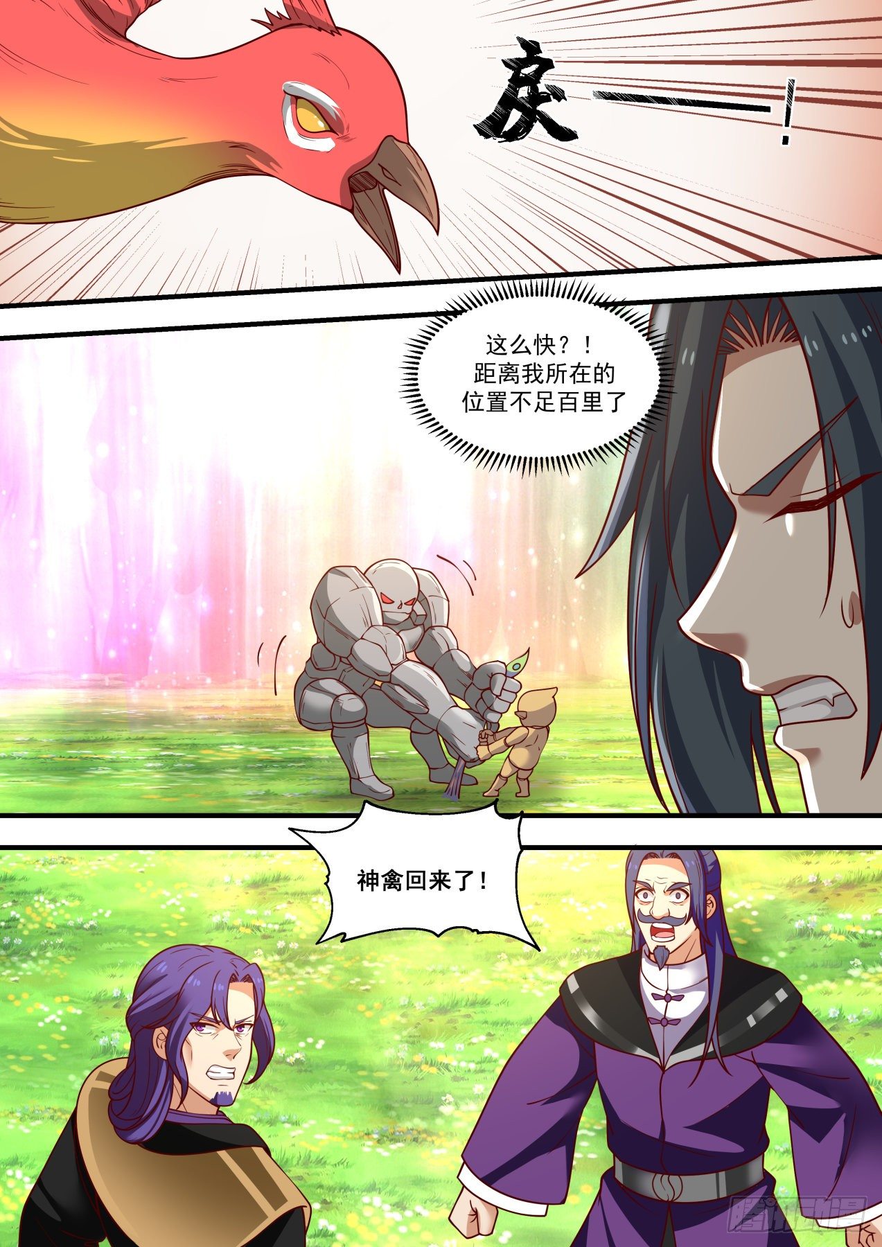 1475 突破封锁2