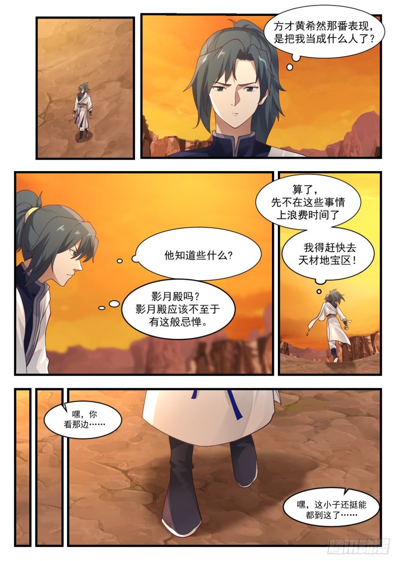 1091 翠罗草5