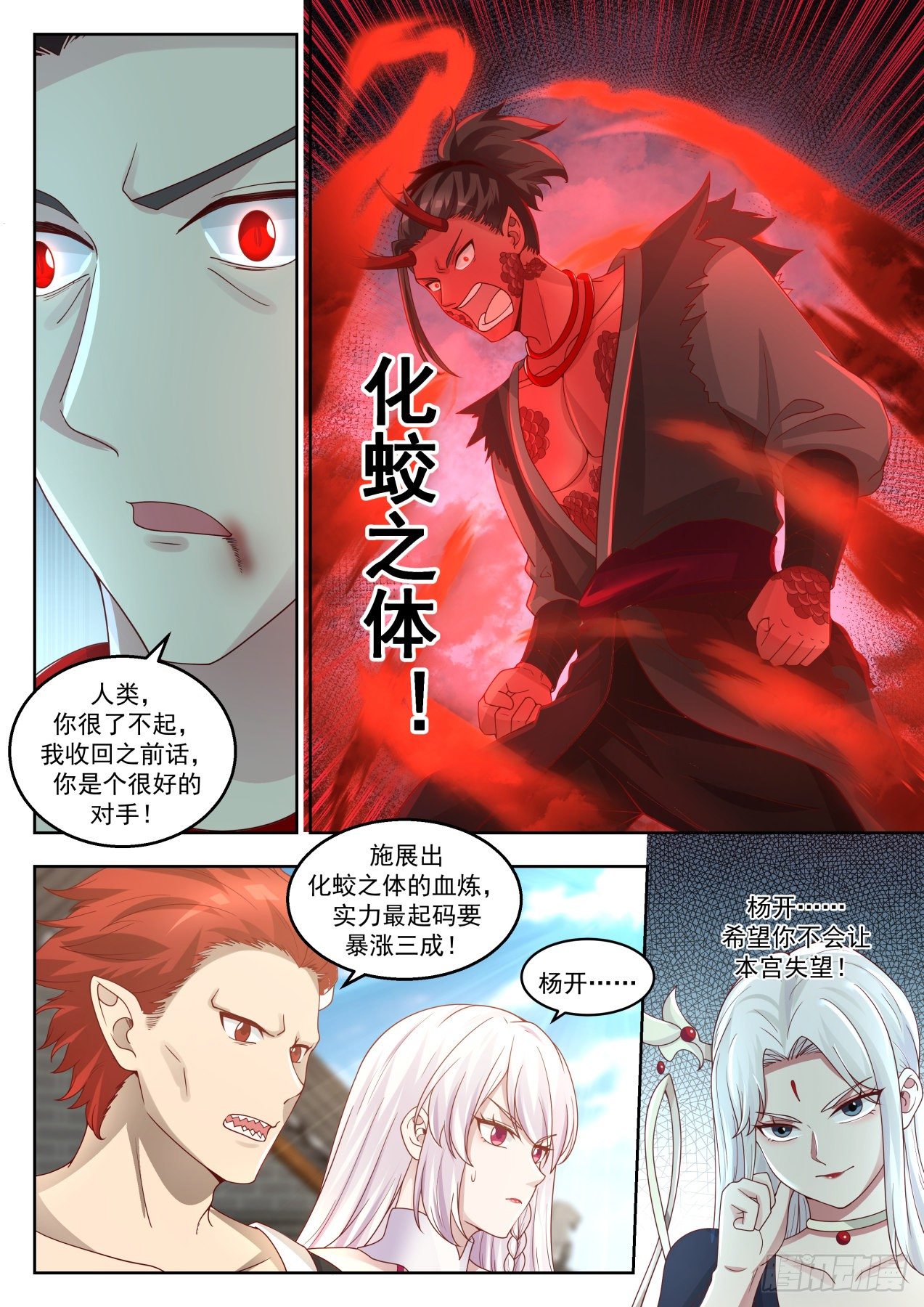 1382 无法压制6