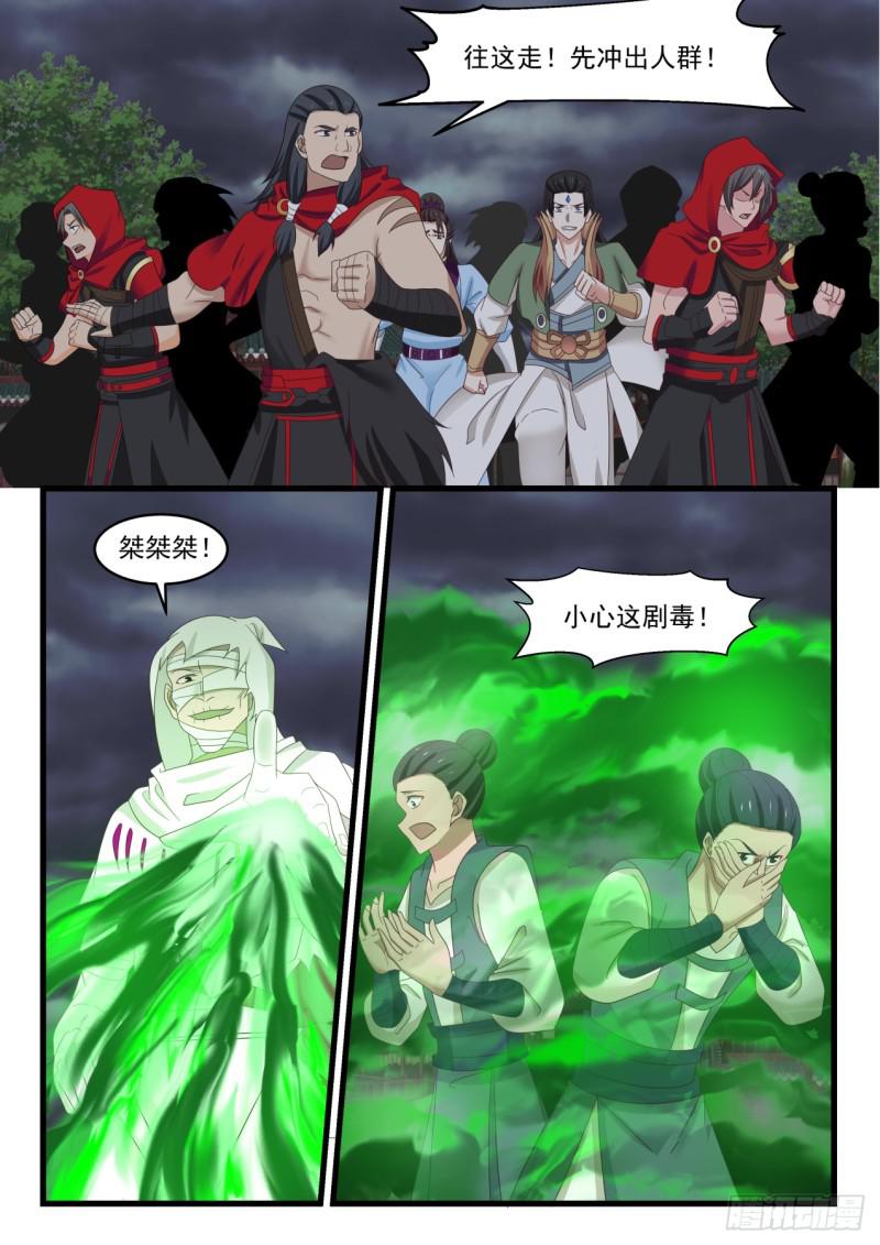 529 绝望2