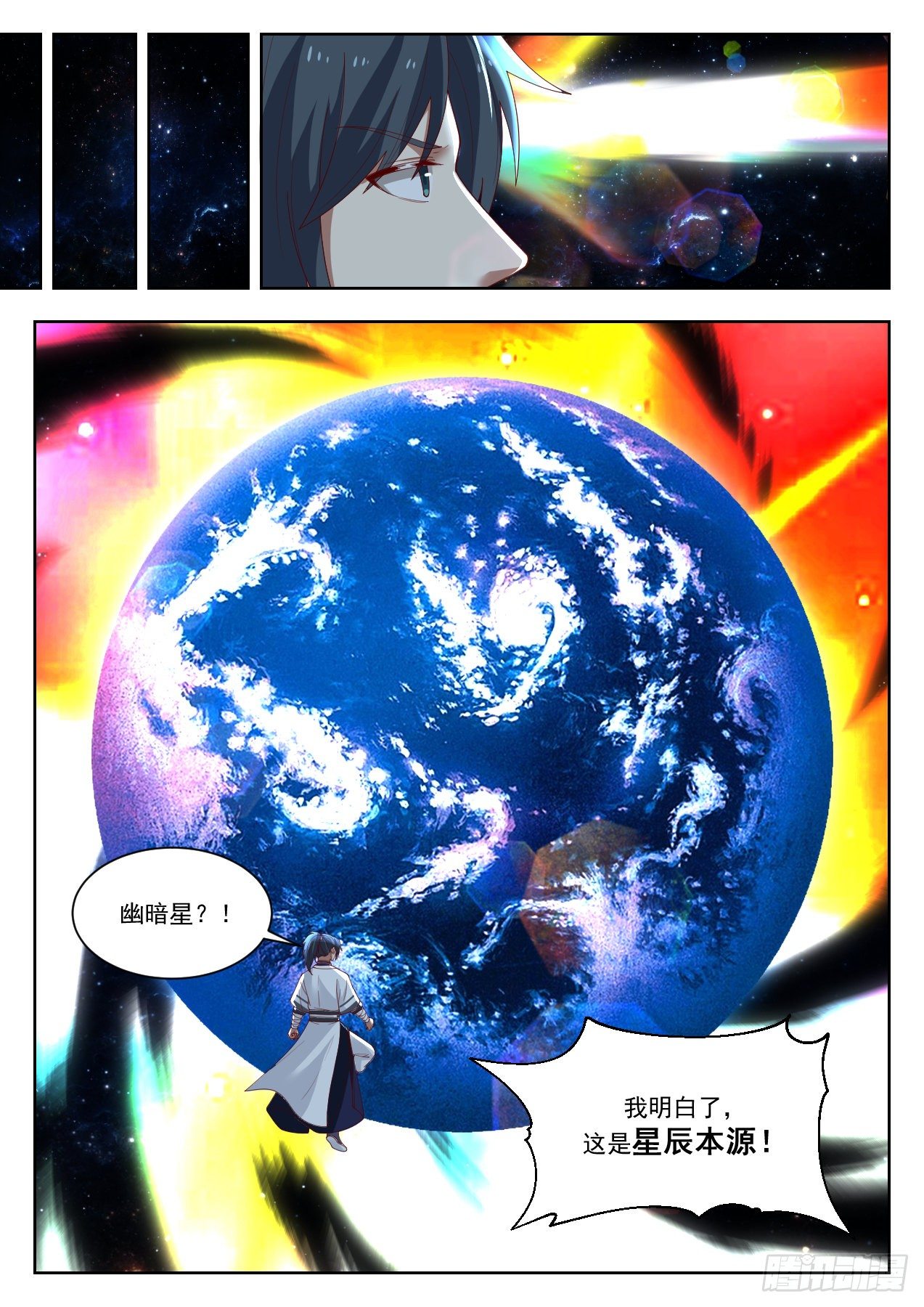 1430 幽暗星之主5