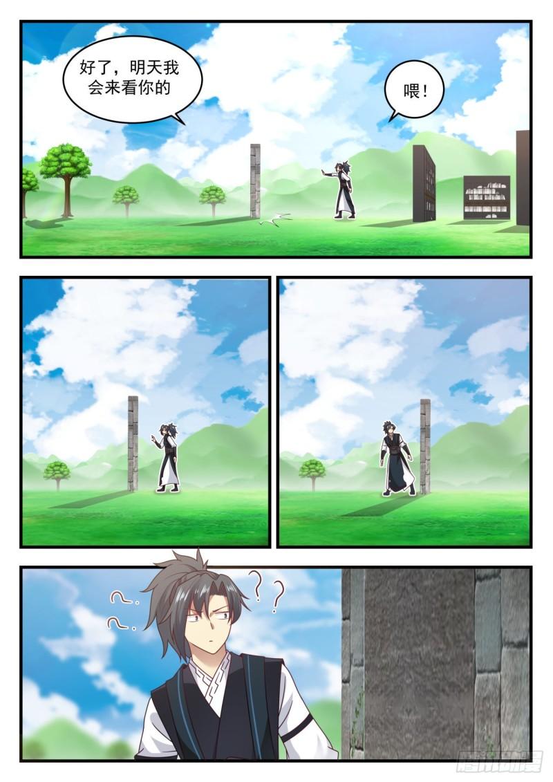 616 小玄界2