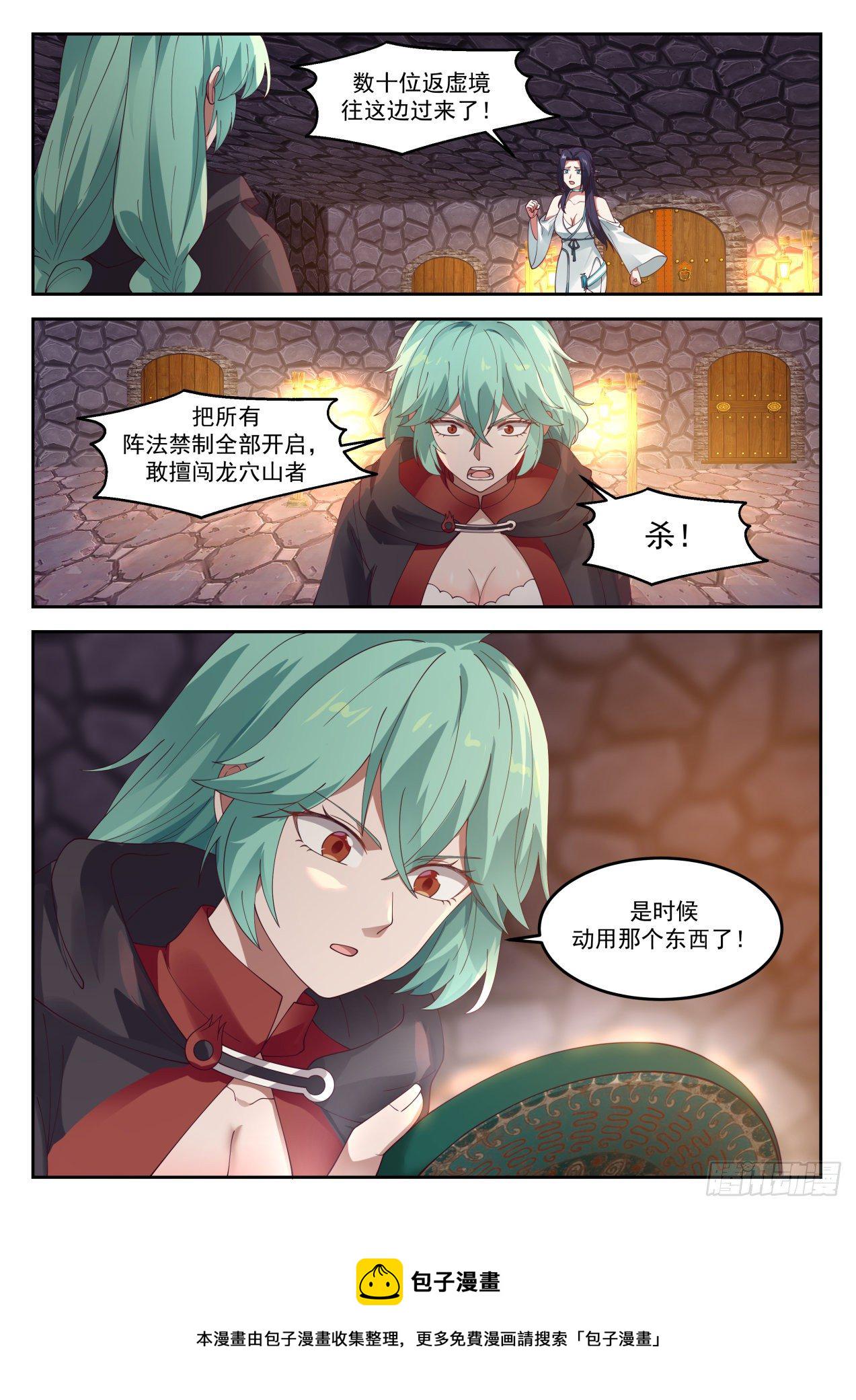 1292 自爆12