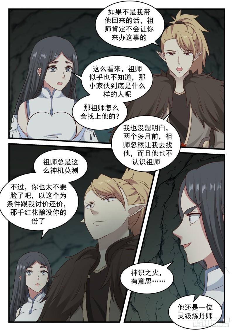 659 我也有份？2