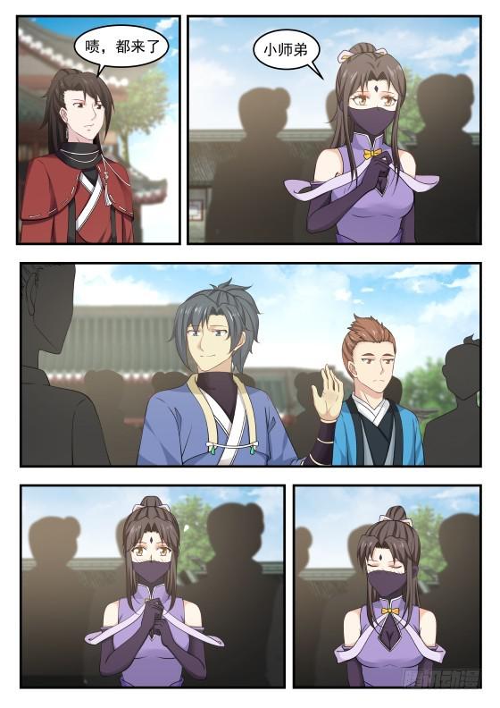 394 抢人12