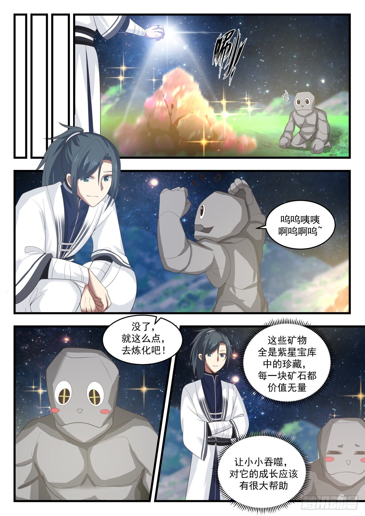 1528 没有呼吸了3