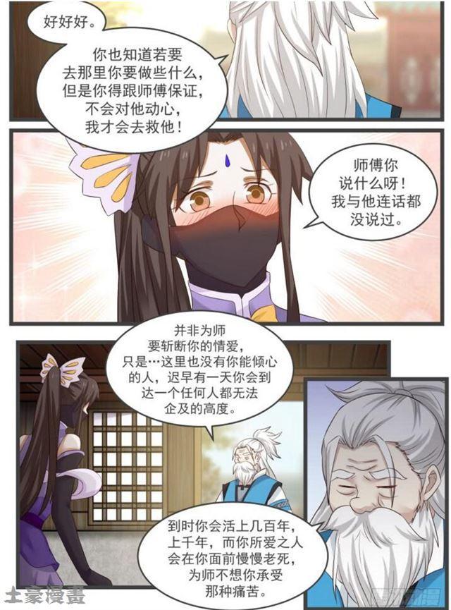 56 以一敌五5