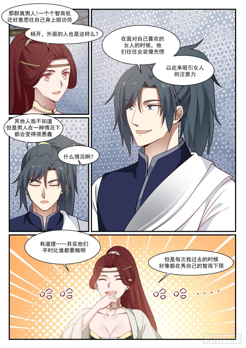 988 幽暗星2