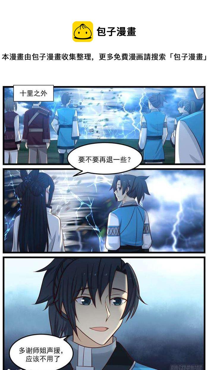 91 阶梯4