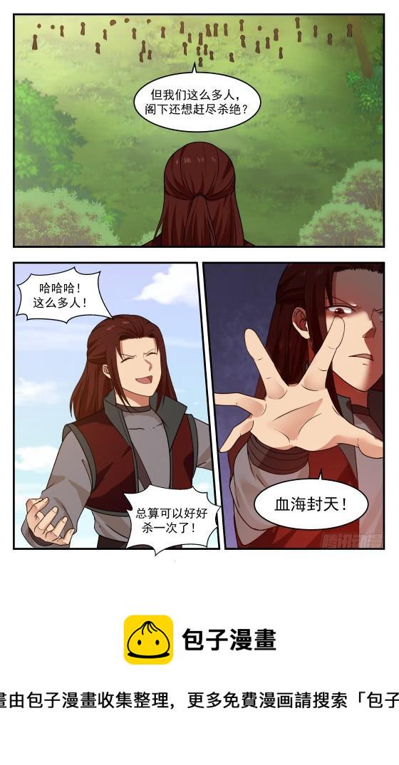 425 恐惧6