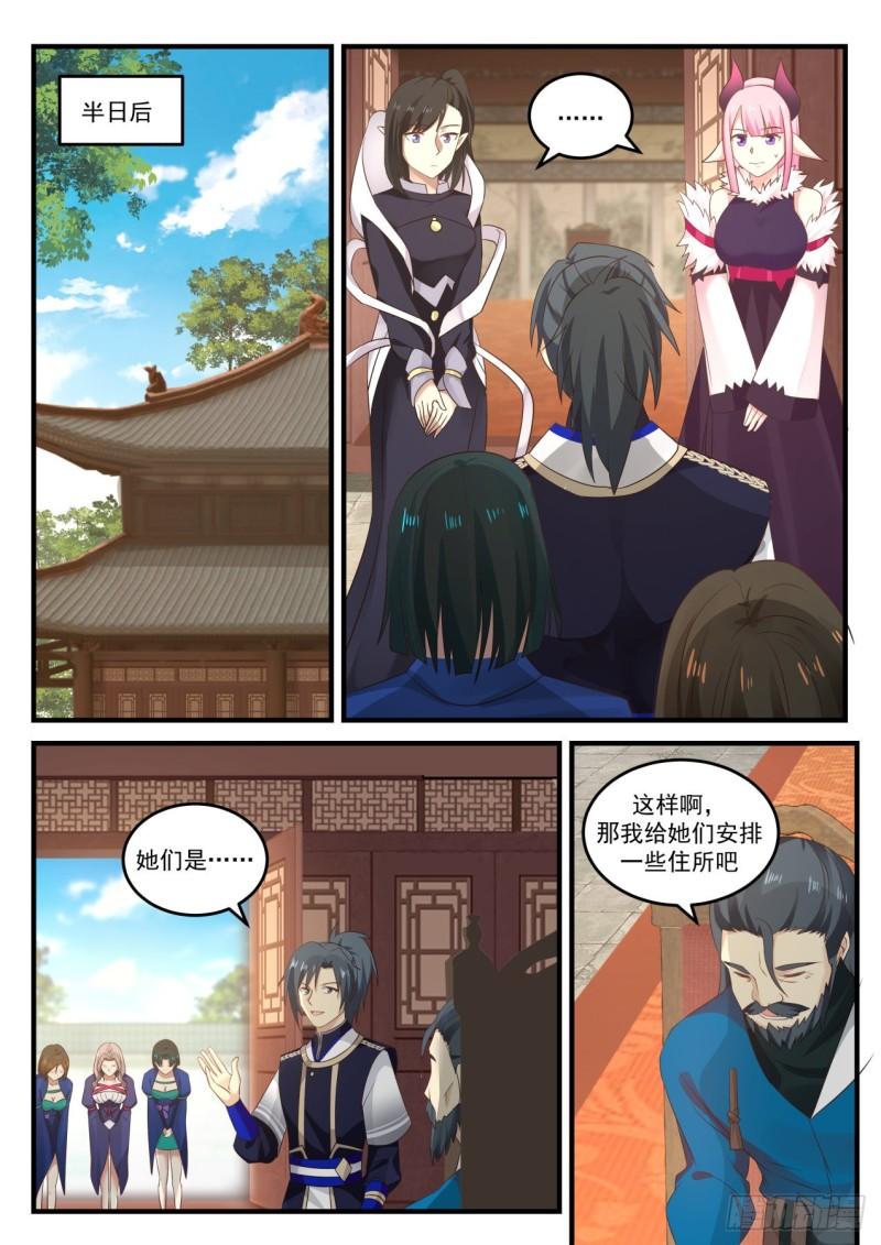801 神秘的祭坛9