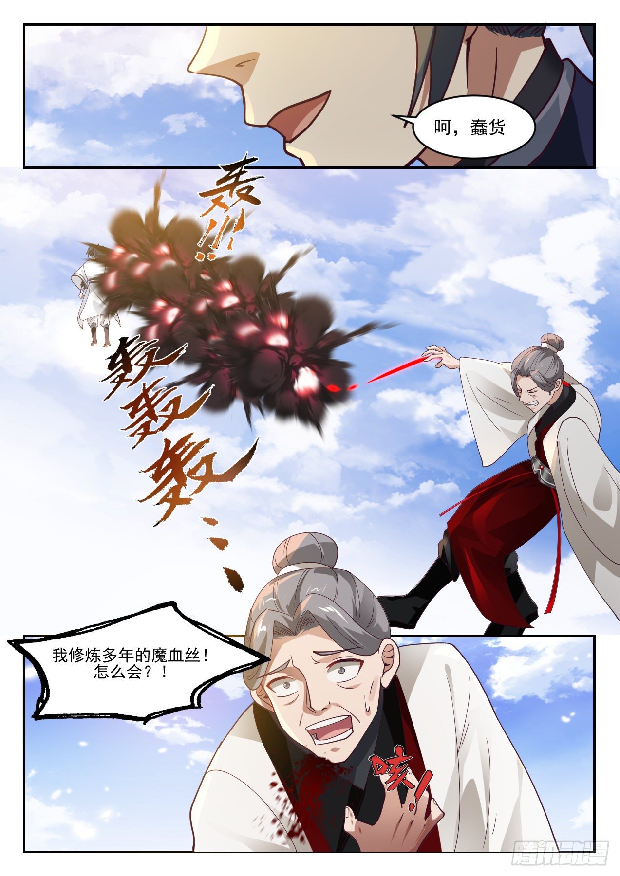 1040 势1