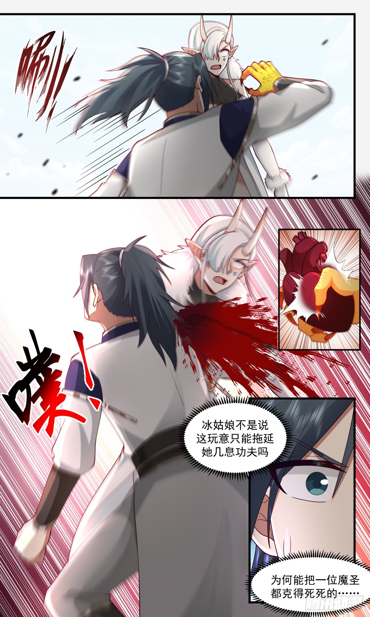 2441 人魔大战篇---杀手鐗12
