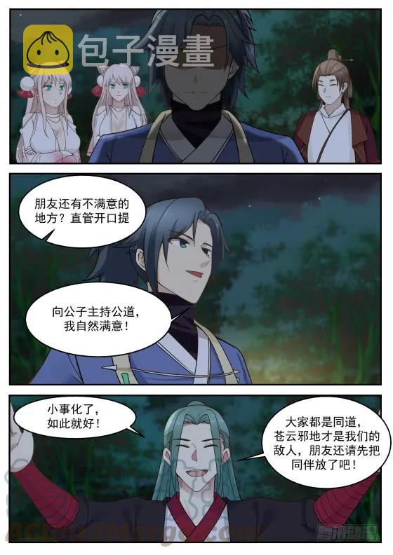 291 开哥牛逼啊！6