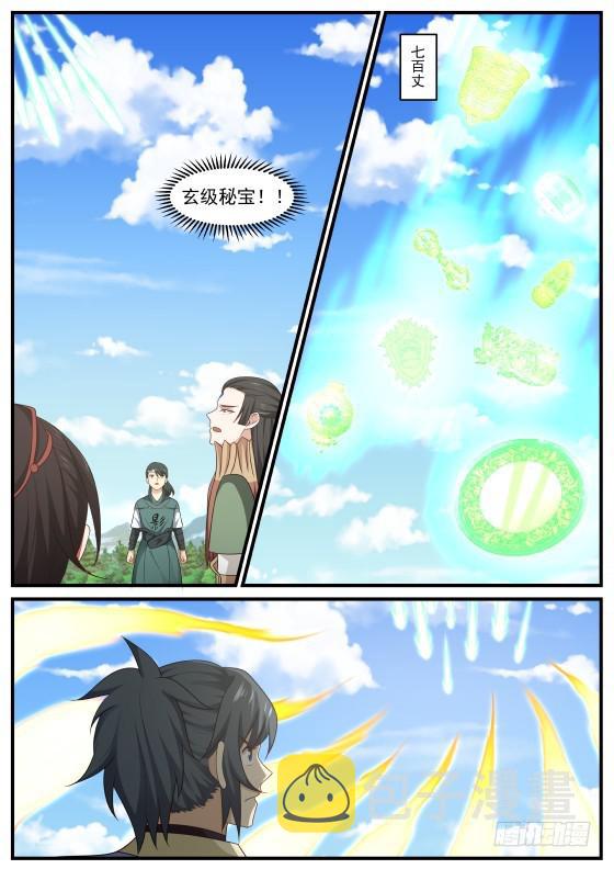 415 水月碧涛甲3