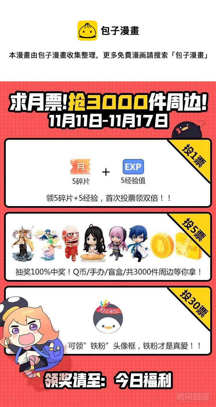 372 表哥，你还是早点歇了吧13