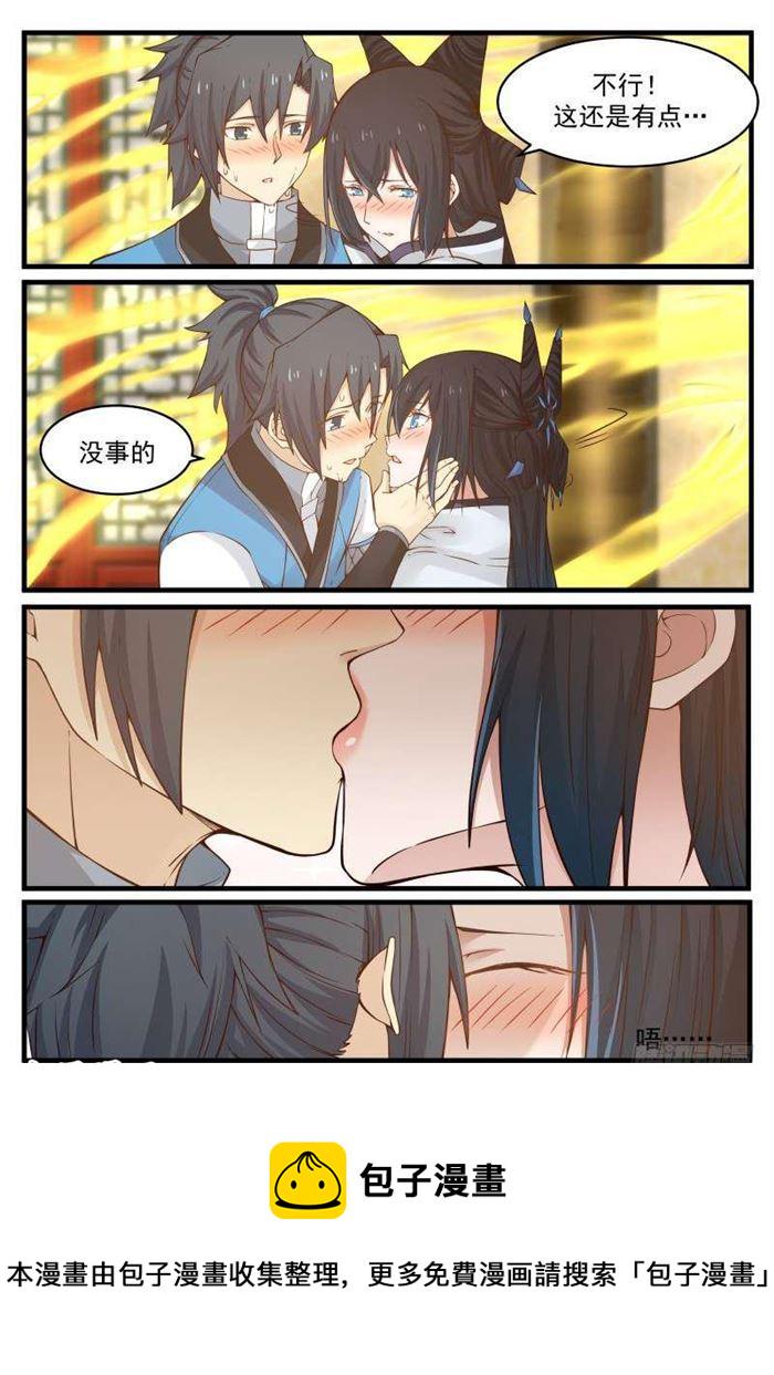 96 还叫师姐？4