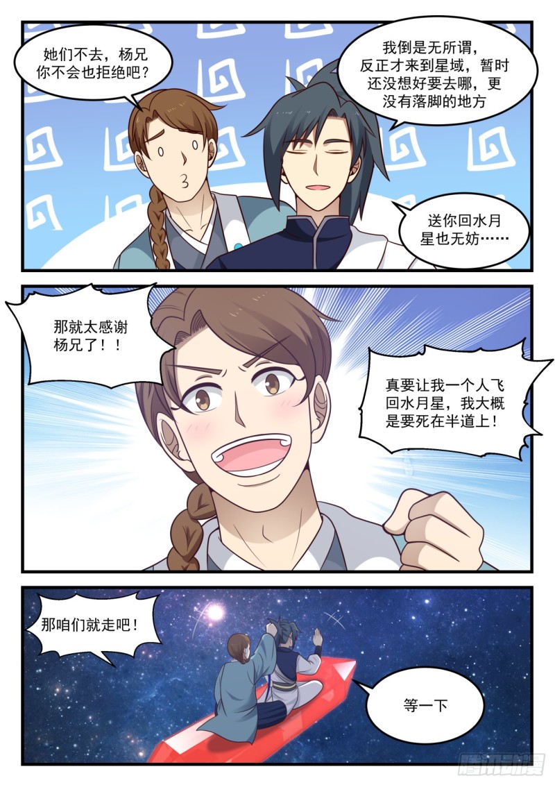 903 恒罗商会10