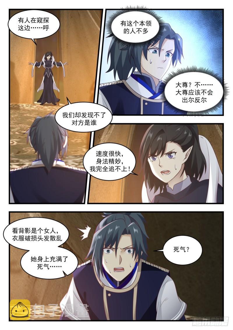 743 商议妥当13