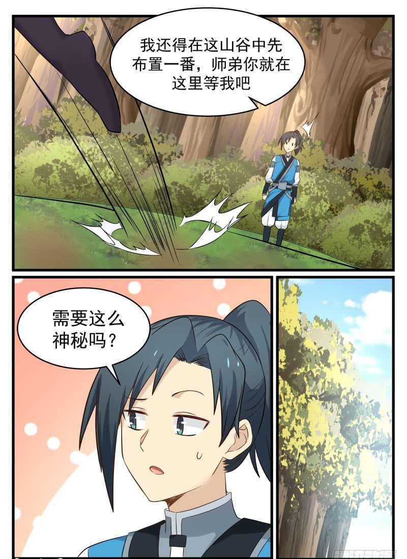 66 闻香识女人15
